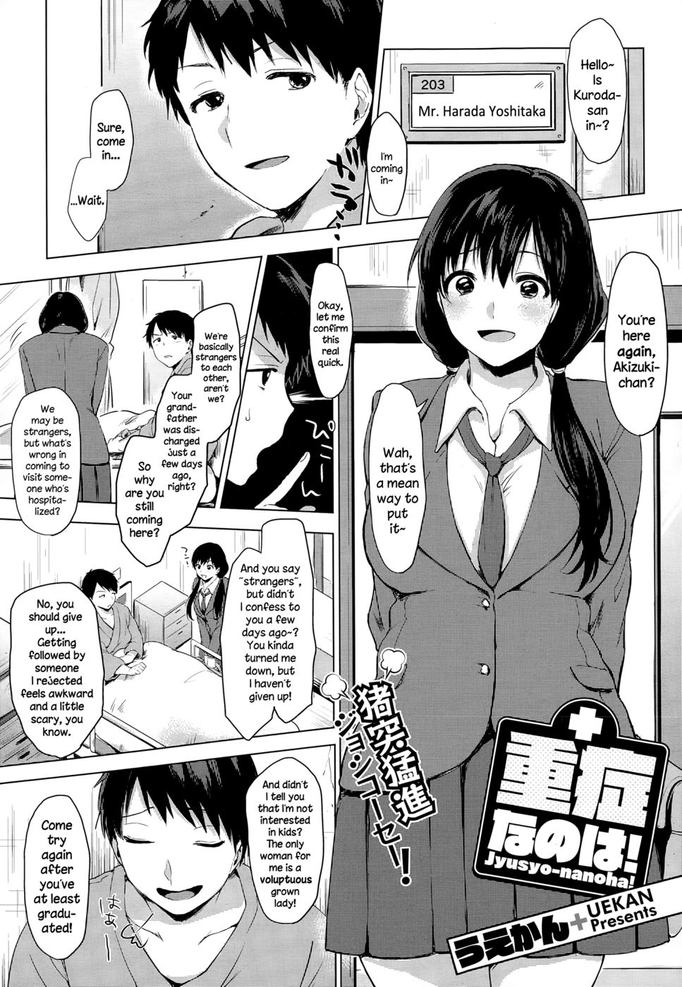 Hentai Manga Comic-Juushou nano wa!-Read-1